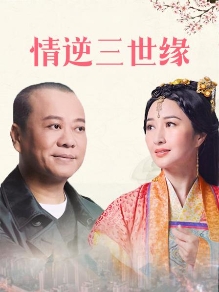 樱落酱 清纯唯美小姐姐角色扮演合集18套 [1.6G]